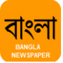 BANGLA NEWSPAPER